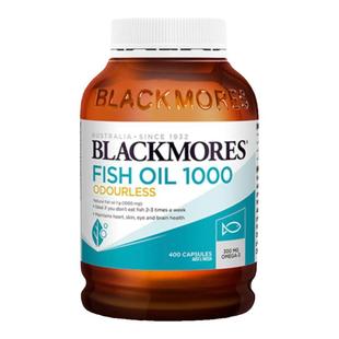 麦德龙 澳洲Blackmores澳佳宝无腥味深海鱼油胶囊含omega3 400粒