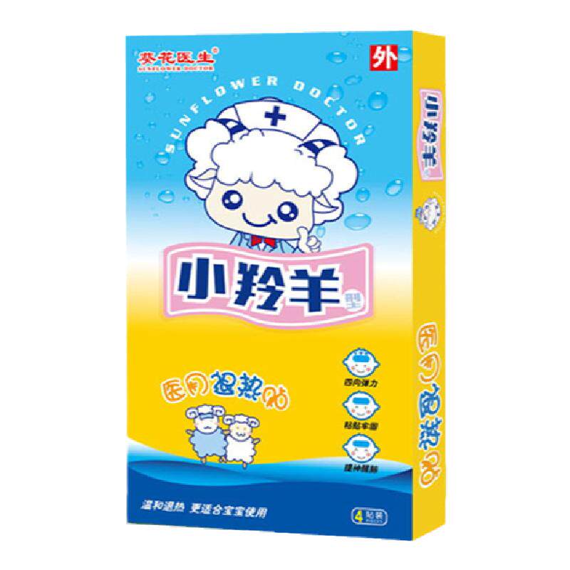 小羚羊医用退热贴宝宝提神降温