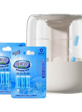 加湿器除菌剂杀菌抑菌银离子模块