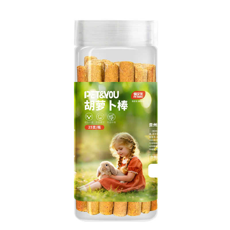 佩安友兔子仓鼠磨牙棒草饼串苹果枝甜竹龙猫豚鼠解闷玩具零食用品