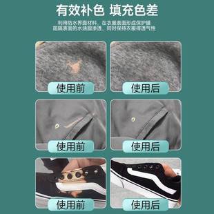 衣物补色84漂白修复衣服修补色笔还原剂织物色笔染色笔颜色服装