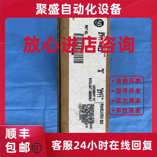 议价罗克韦尔AB触摸屏配件2711-NL3 APC-020-005-01触摸屏控制板