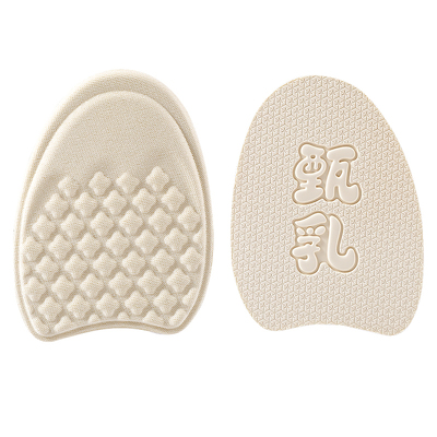 乳胶前掌垫半码鞋垫女款加厚防痛