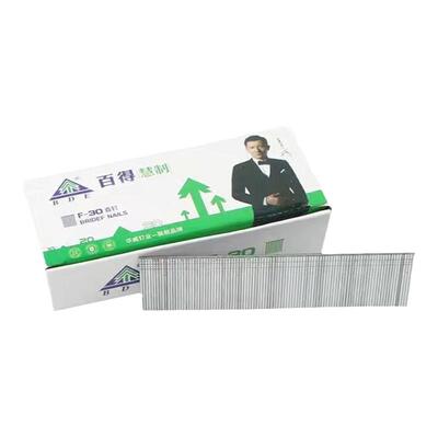 百得慧制直钉枪钉F30气动直钉木工钉整箱包邮国标T50钉T38F25F20