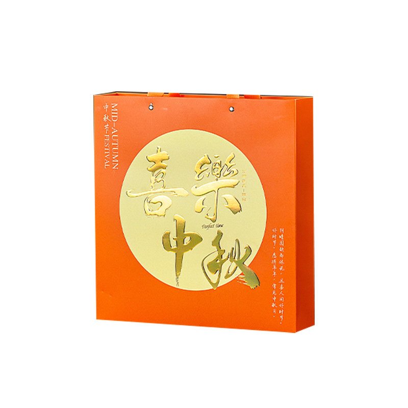 八粒装中秋月饼手提礼盒伴手礼物