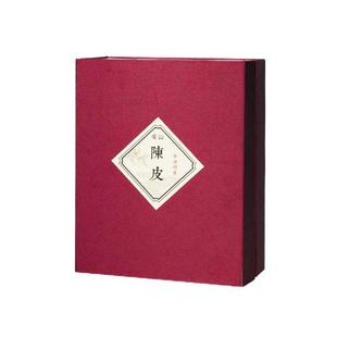 安訫新会陈皮十年老陈皮10年广东江门特产道地陈皮干药香50G100克