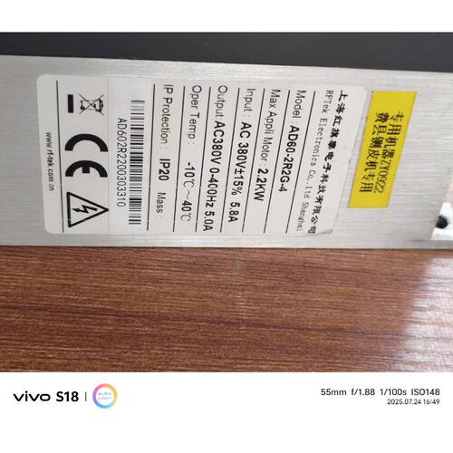 议价红旗泰赫茨变频器，AD60-2R2G-4
