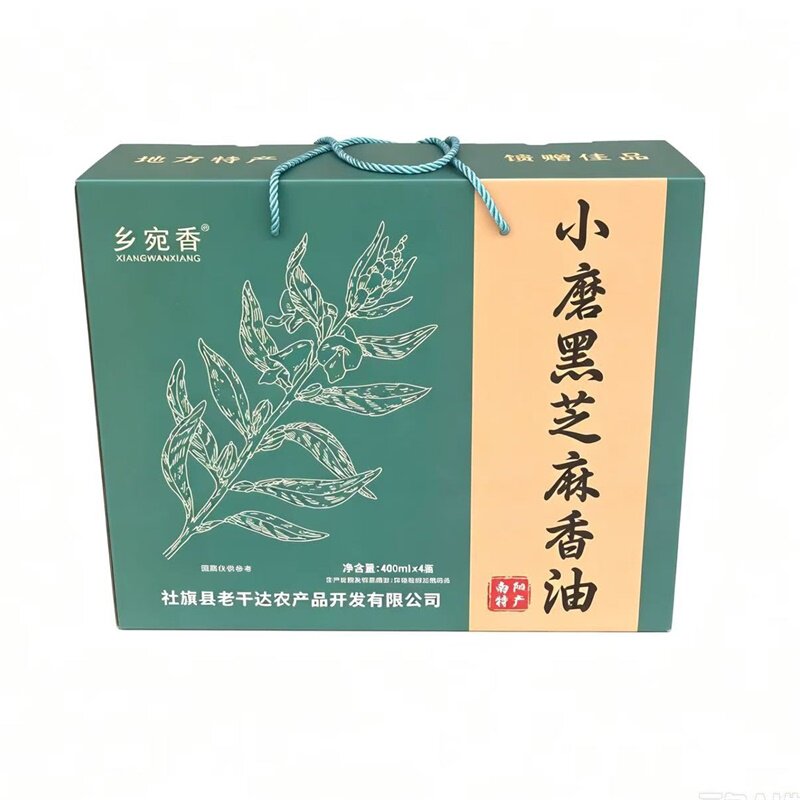 社旗小磨黑芝麻香油4瓶礼盒装