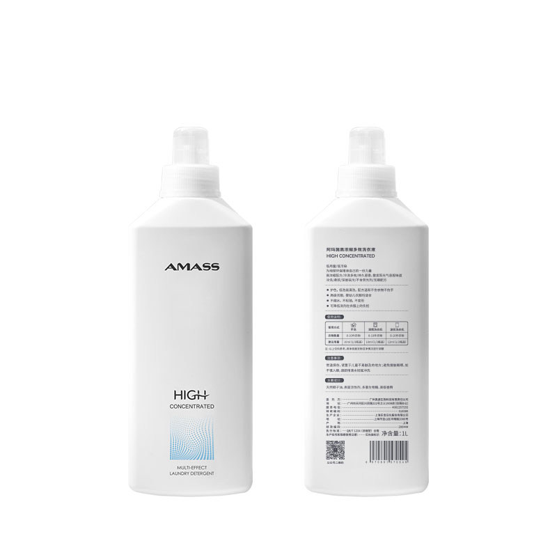 AMASS阿玛施[高浓缩+]全能洗衣液进口特调高端衣物护理护衣护色