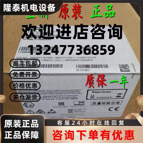 议价7ML1115/7ML1118-0BA30/1/0/CA30西门子XPS-10传感器7ML11150