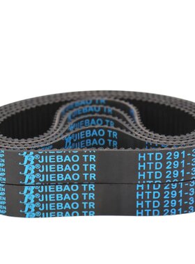 捷豹同步带HTD222-3M 225-3M 228-3M 231-3M传动带JIEBAO皮带