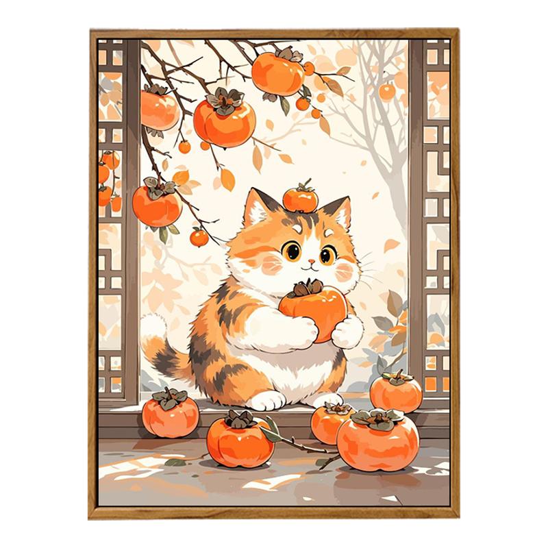 新中式柿柿如意猫咪数字油画DIY