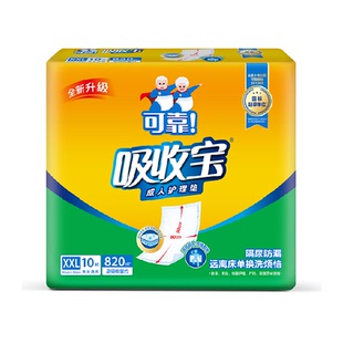 可靠吸收宝成人护理垫80*90cm10片隔尿垫婴儿产妇经期老人均可用