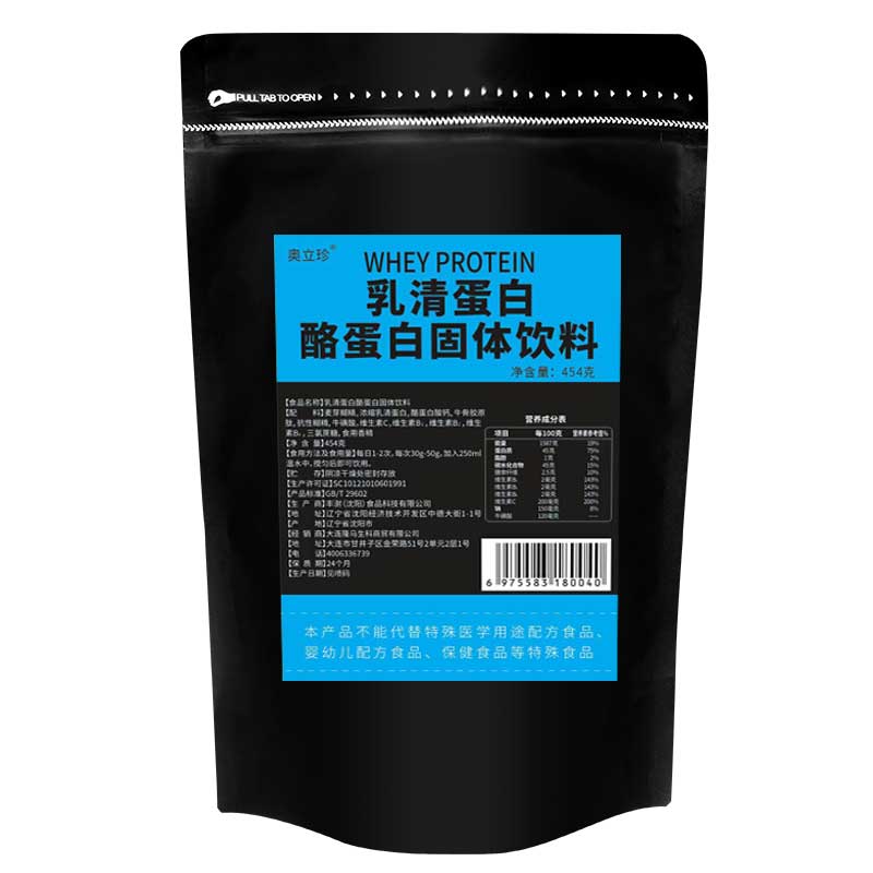 乳清蛋白酪蛋白粉固体饮料1磅