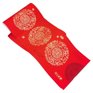 珠江经典万年红对联纸加厚铜版纸2026年婚庆书法专用纸高档上档次空白福字手写结婚七言十一言大门春联纸