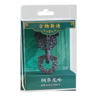 透雕龙凤纹铜铺首立体冰箱贴磁吸铁创意河北博物馆文创旅游纪念品