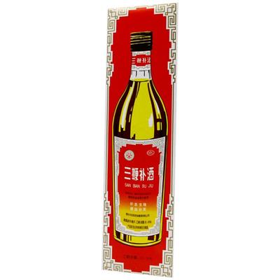 中亚牌三鞭补酒药酒500ml中亚至宝三鞭丸补血三鞭酒滋补食少成人