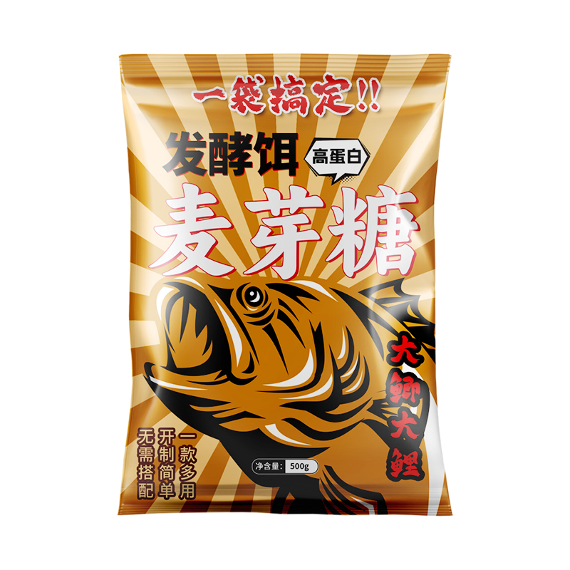 升级版麦芽糖发酵鱼饵料野钓黑坑鲤鱼鲫鱼散炮打窝料钓鱼专用鱼食