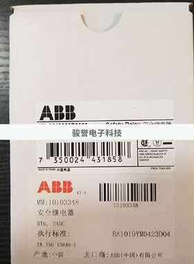 议价全新继电器JSBT4,24DC 10103369 2TLA010004R0000全新原装