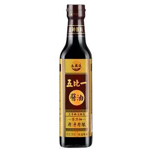 五比一380ml自然发酵炒菜凉拌零添加调味品生抽先市酿造酱油