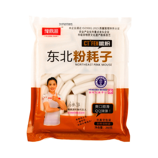 豫鼎源东北粉耗子正宗空心土豆粉袋装方便速食粗粉条火锅麻辣烫