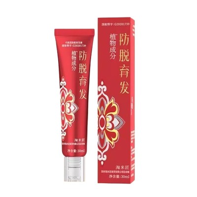 热销百万！防脱育发液滋养毛囊