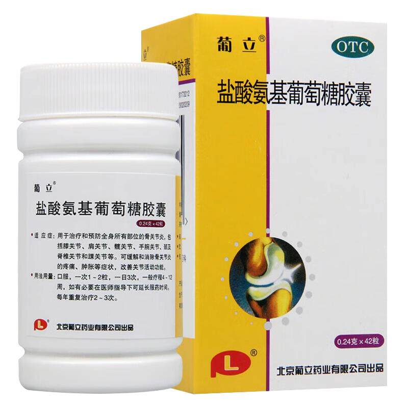 [葡立]盐酸氨基葡萄糖胶囊0.24g*42粒*1瓶/盒