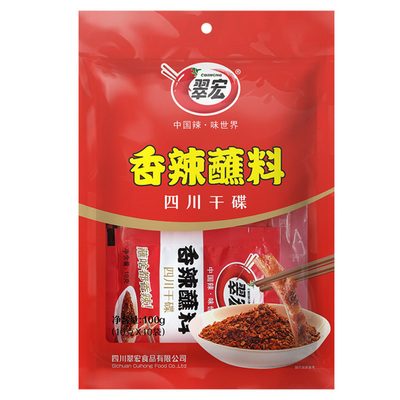 10g小包装香辣蘸料翠宏