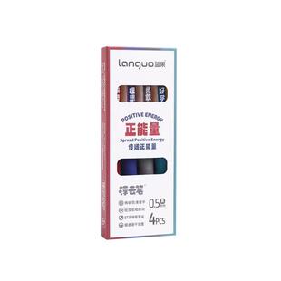 蓝果正能量浮云笔ST头速干顺滑按动中性笔学生考试刷题0.5mm黑笔