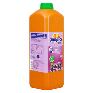 新的浓缩果汁橙汁柠檬汁草莓番石榴汁黑加仑菠萝芒果柳橙原浆整箱