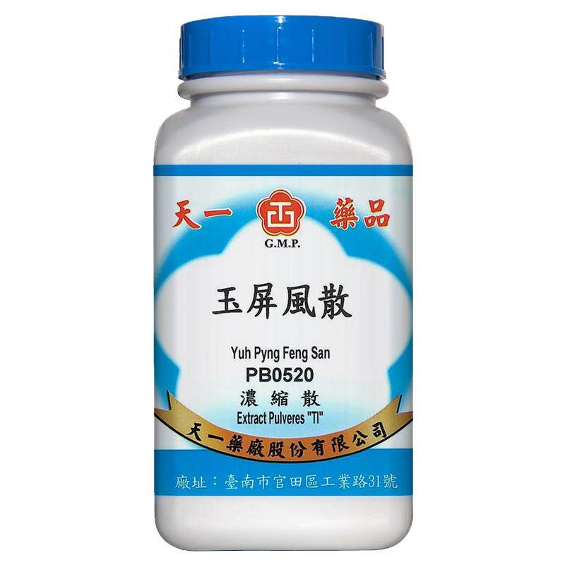 天一玉屏风散颗粒中成药非丸200g益气固表止汗聚合