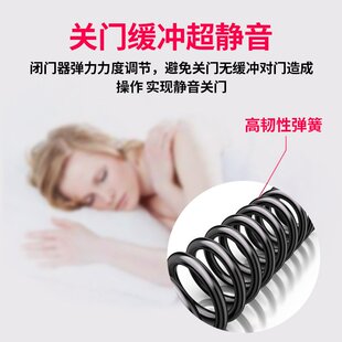 汇莱达闭门器液压缓冲关门器防火门自弹器黑色定位小中大号061