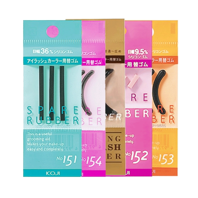 koji日本进口睫毛夹备用胶垫