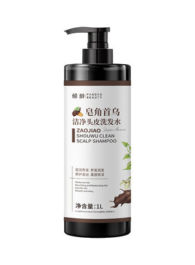 皂角侧柏叶何首乌防脱洗发水