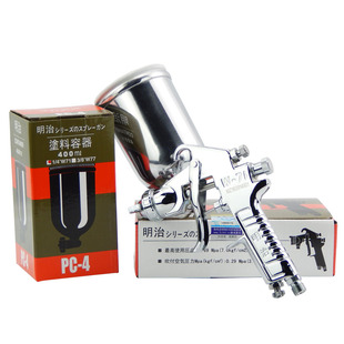 原装明治W-71汽车油漆喷枪上壶下壶家具木器77气动高雾化喷漆枪