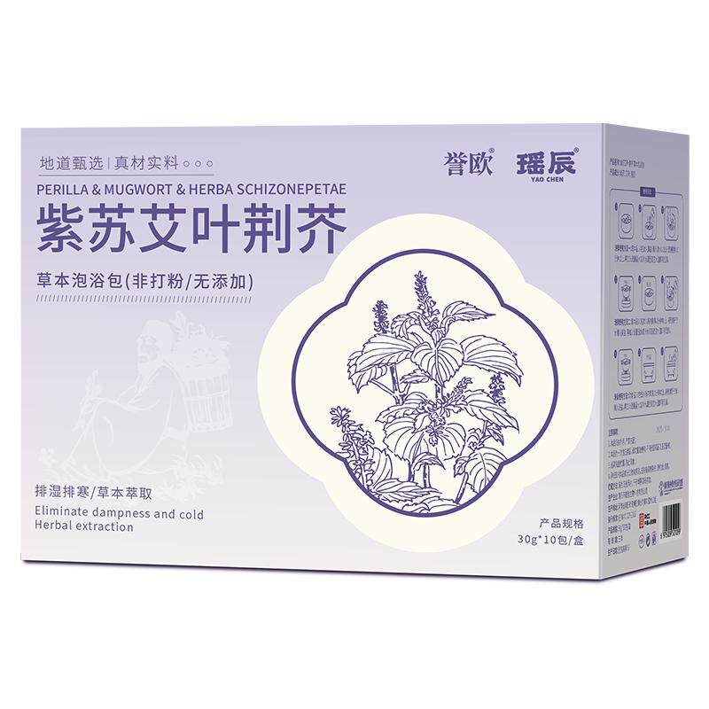 药房同款!儿童专用泡浴包!