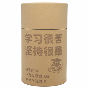 班级上课学生姓名人点名抽签筒棒提问背诵游戏道具抽奖活动桶木片