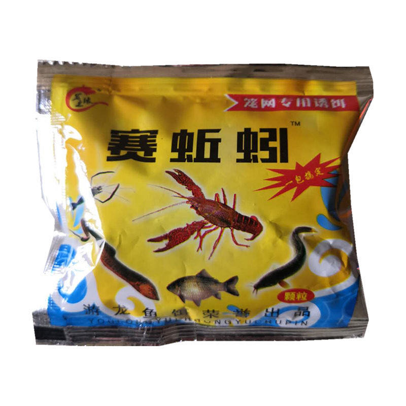 虾笼渔网黄鳝泥鳅诱饵鳝鱼饵料颗粒状鲫鱼饵鱼饵饵料秘制龙虾饵料