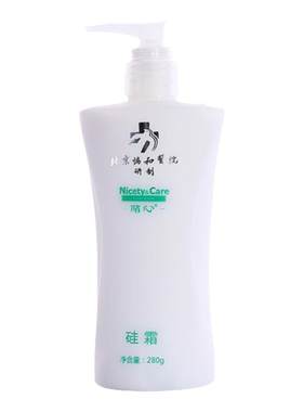 精心硅霜滋润防裂儿童温和
