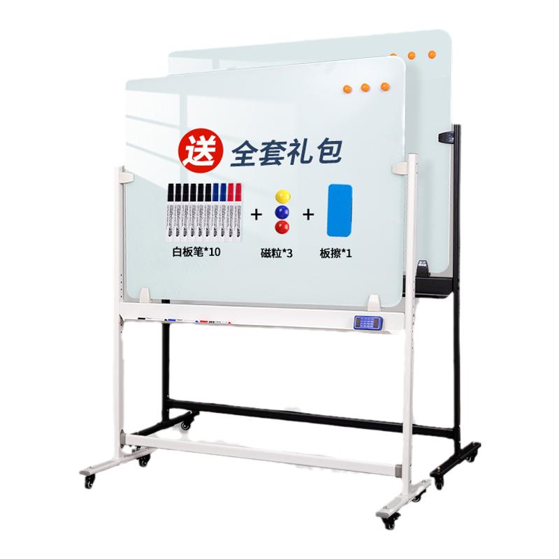 加厚钢架办公教学玻璃白板好擦写