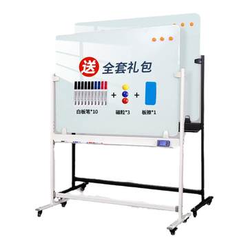 加厚钢架办公教学玻璃白板好擦写