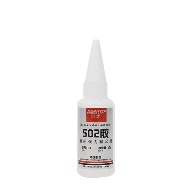 厂家直销快干胶维泰粘