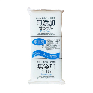 日本进口无添加香皂无香料肥皂洗澡石碱沐浴洁面洗手洗脸宝宝洗衣