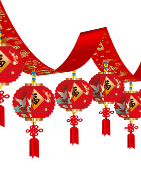 【新年拉花】春节吊顶布置装饰