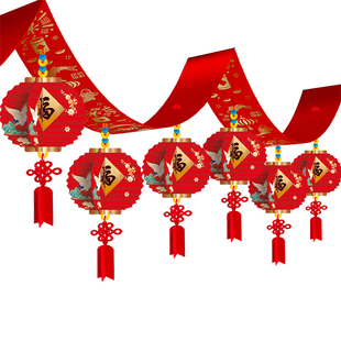 新年春节装饰拉花店铺氛围节日装扮公司开门红开业活动吊顶挂饰