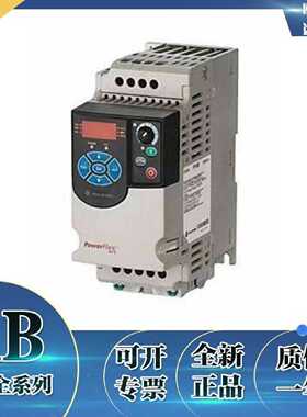 议价22F-D6P0N113 PowerFlex4M交流变频器， 2.2 kW 22FD6P0N113