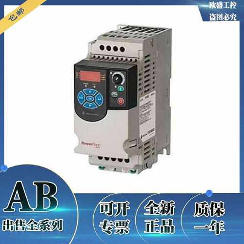 议价22F-D6P0N113 PowerFlex4M交流变频器， 2.2 kW 22FD6P0N113