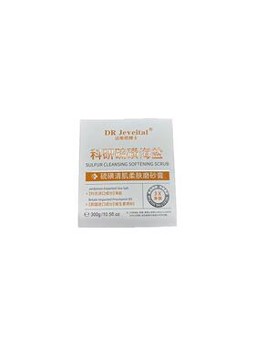 DR Jeveital/洁维塔博士烟酰胺果酸磨砂膏350g/瓶