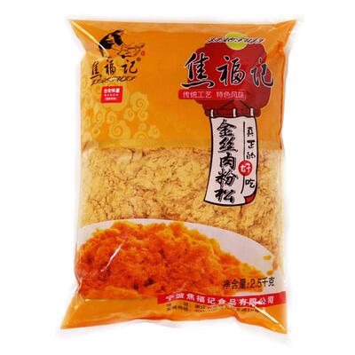焦福记肉粉松烘培寿司饭团整箱