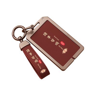 小米卡片钥匙套【锌合金】